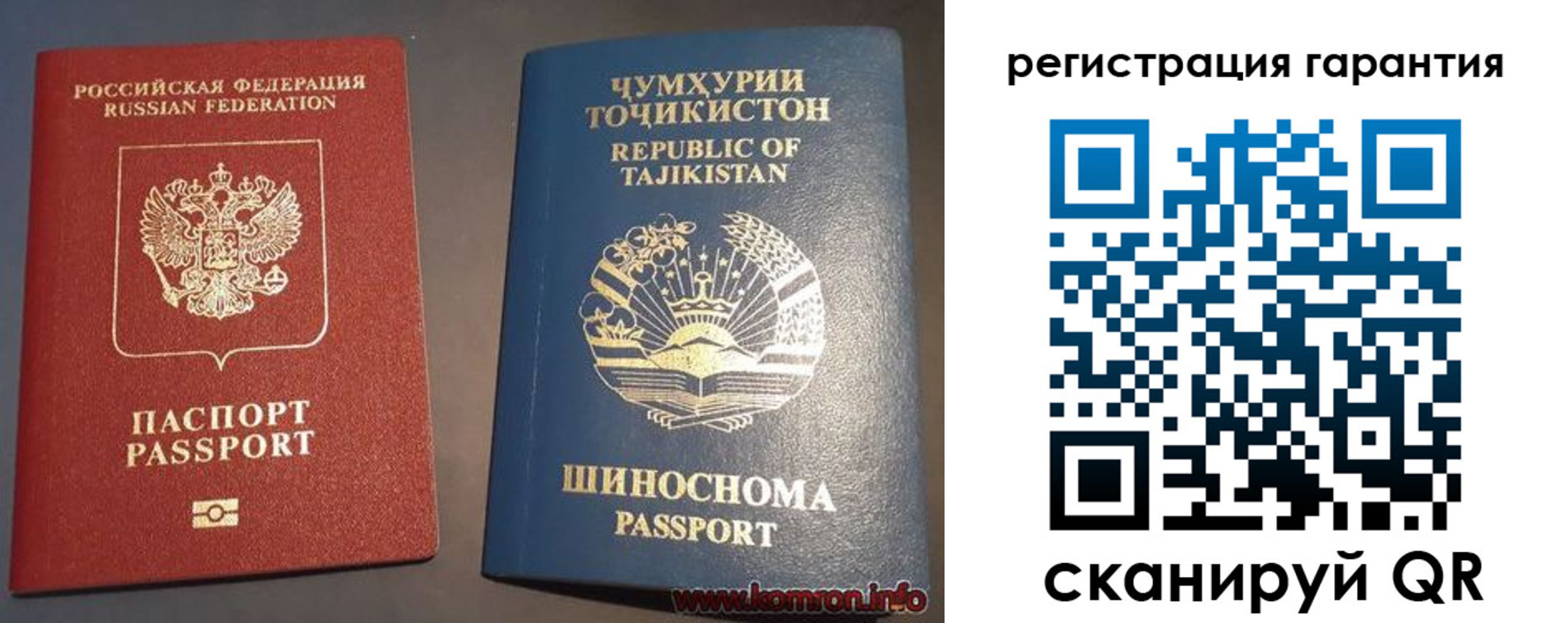 прописка в квартире в Слюдянке